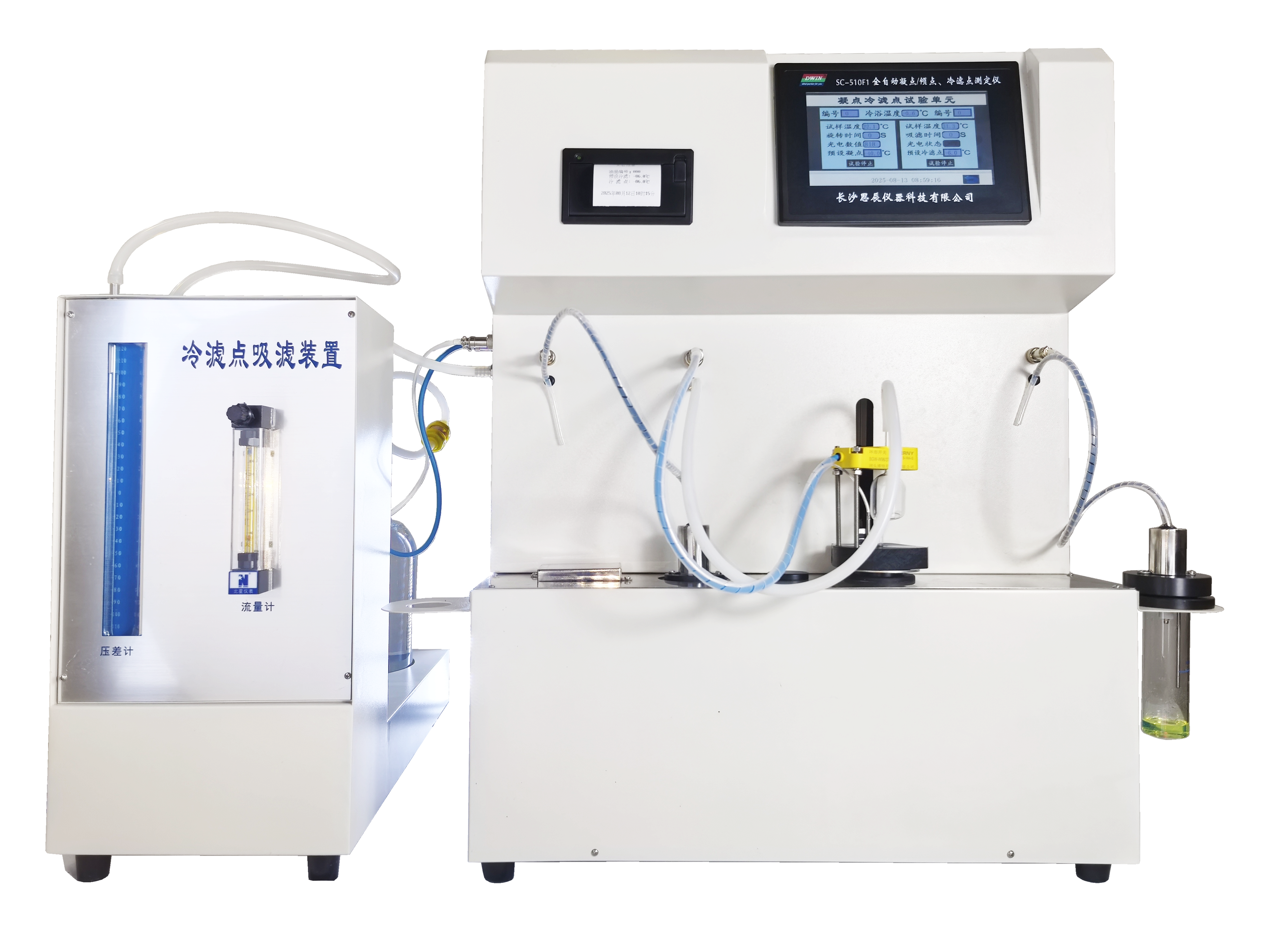 用數據解析：凝點與傾點對石油產品低溫性能的關鍵影響