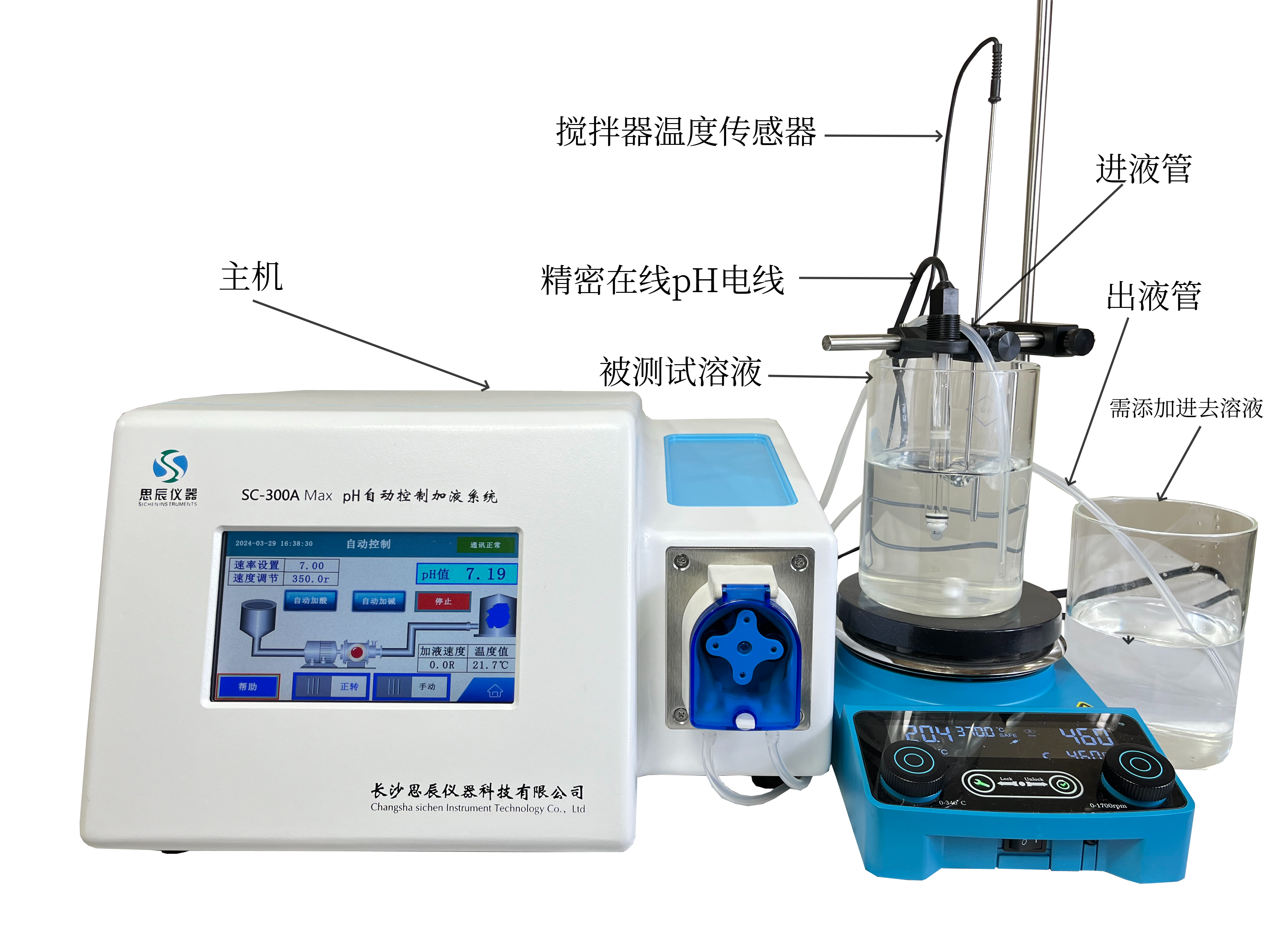 再下一城！思辰儀器 pH 系統成功落地杭州生物發酵賽道